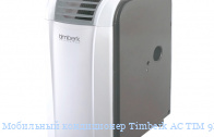 ��������� ����������� Timberk AC TIM 9H PG3 (NEW ��������) 